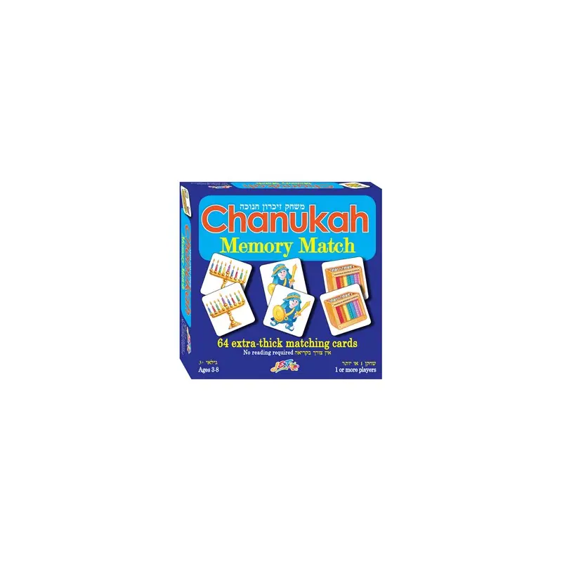Chanukah Memory Match Game