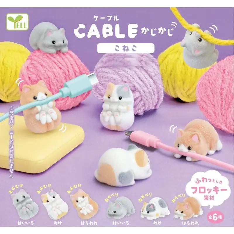 Cable Kitten Cat Figurine Capsule