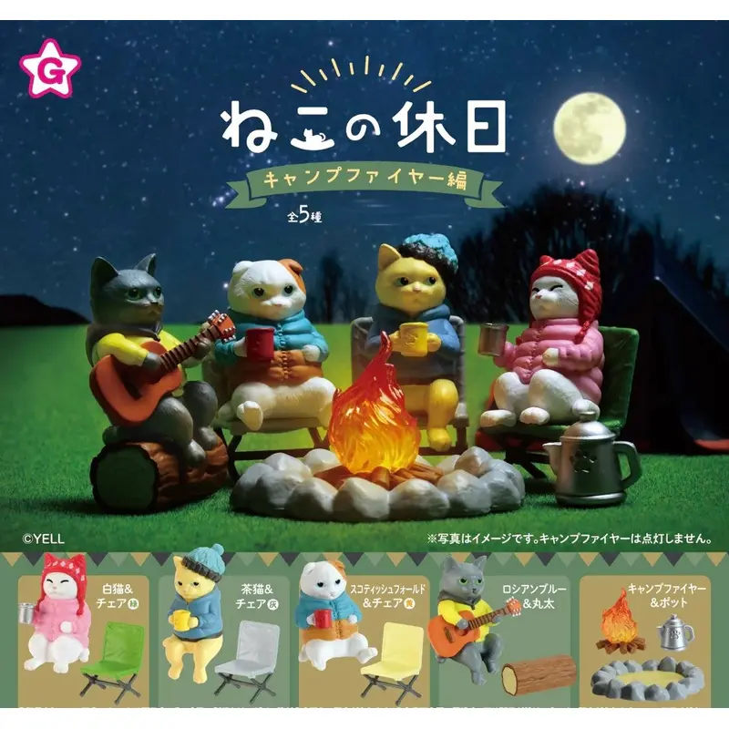 Campfire Cat Figurine Capsule
