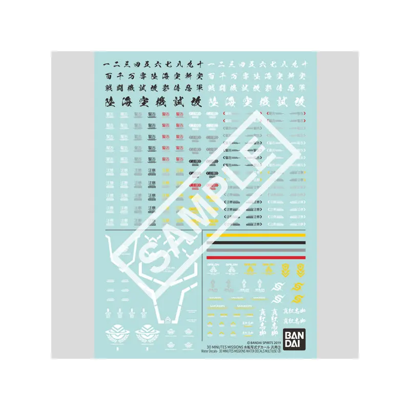 30 Minute Missions Water Decals Multiuse 3