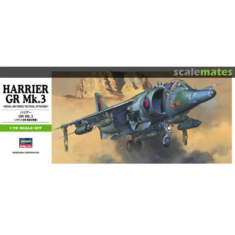 1/72 Harrier GR Mk.3
