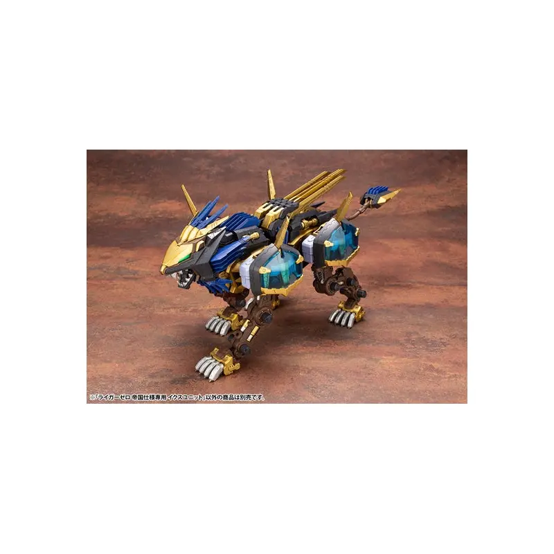 1/72 Liger Zero Empire Ver. X Unit