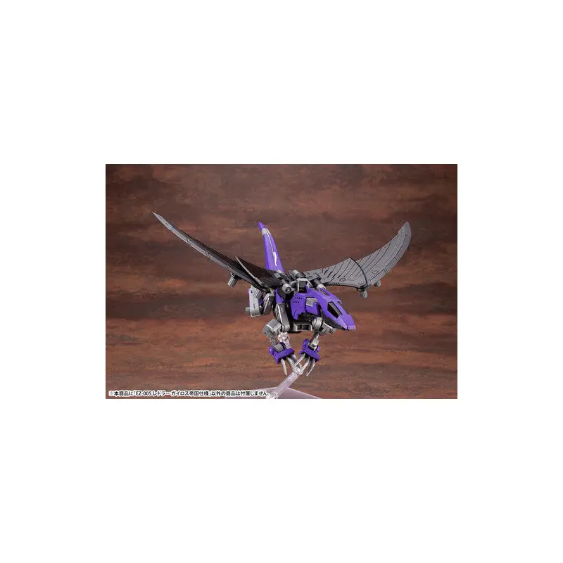 1/72 Zoids EX-005 Redler Guyros Empire Ver.