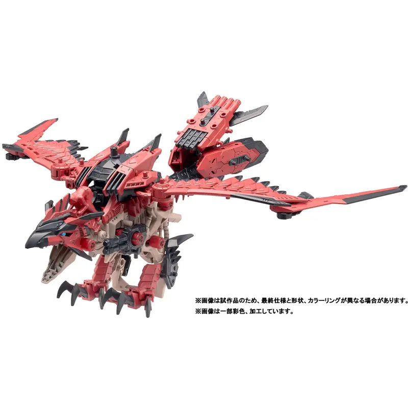 1/72 Zoids Sonic Bird Reus