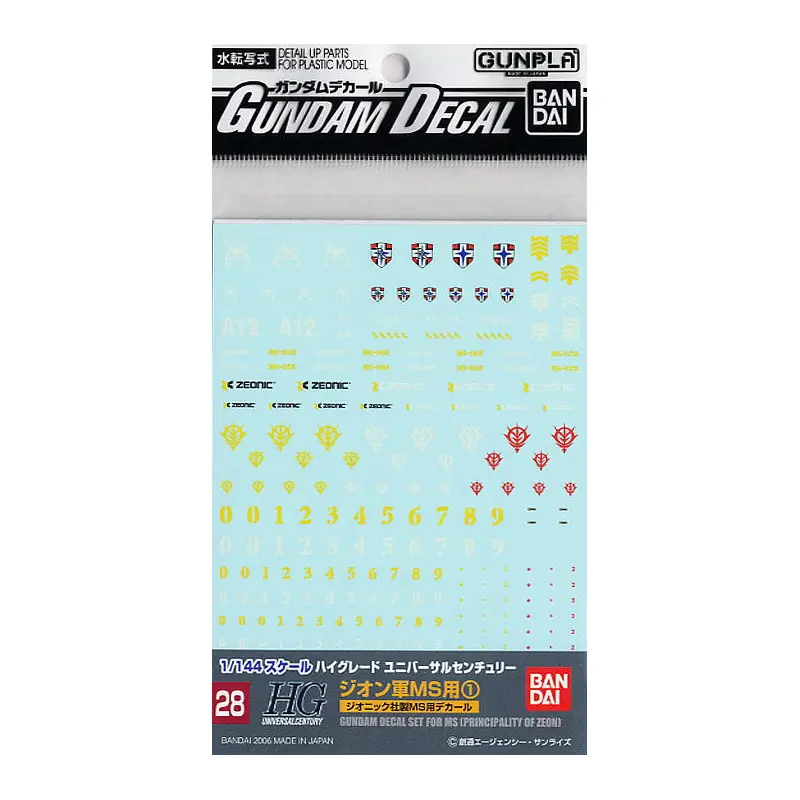 Gundam Decal 28 Hguc Multiuse - Zeon Ms 1