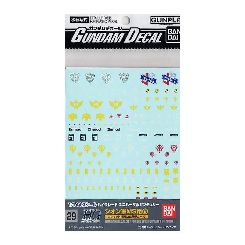 Gundam Decal 29 Hguc Multiuse - Zeon Ms 2