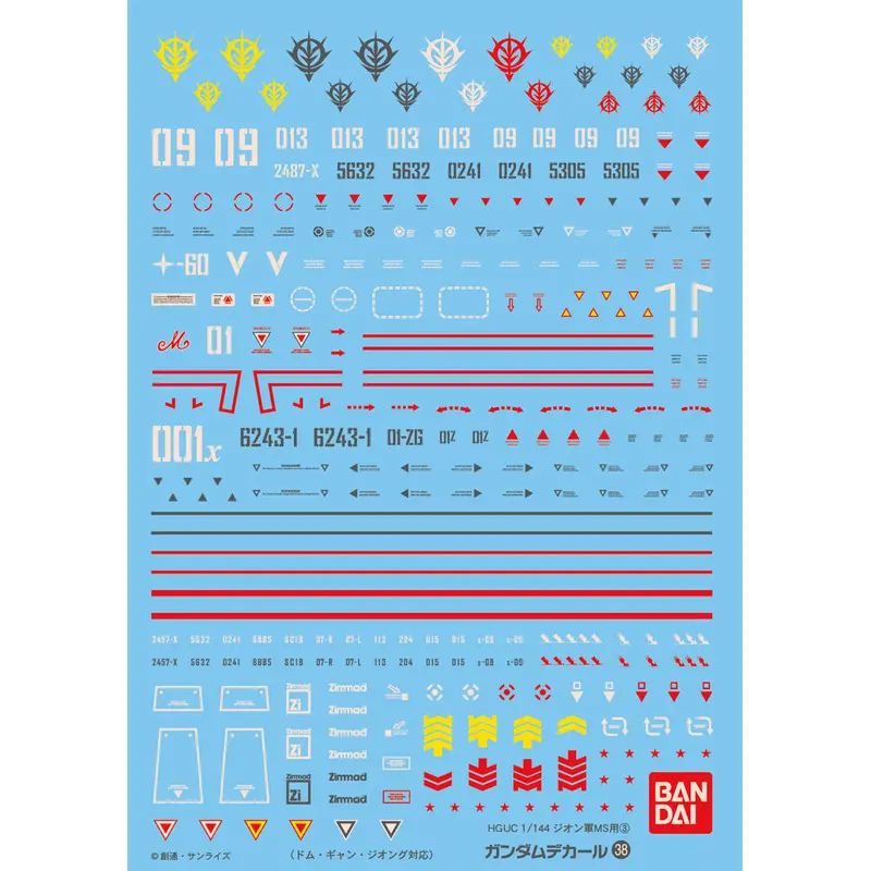 Gundam Decal 38 Hguc Zeon 3