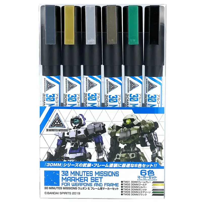 Gundam Marker 30 Min Mission Weapon Set