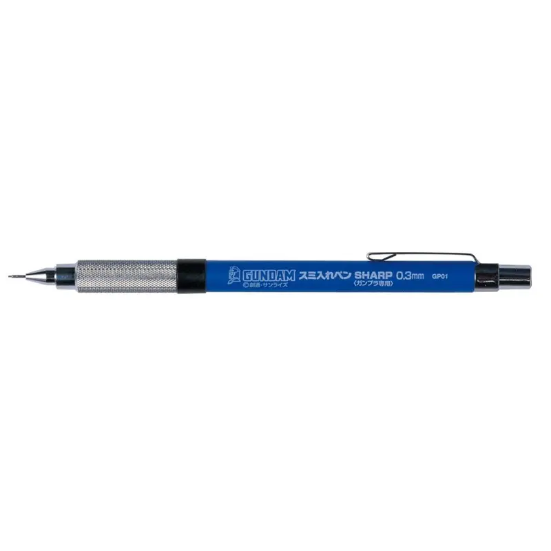 Gundam Marker Liner Sharp (0.3mm Mechanical Pencil)