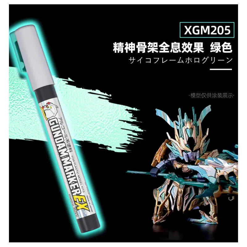 Gundam Marker - Psycho-Frame Holographic green