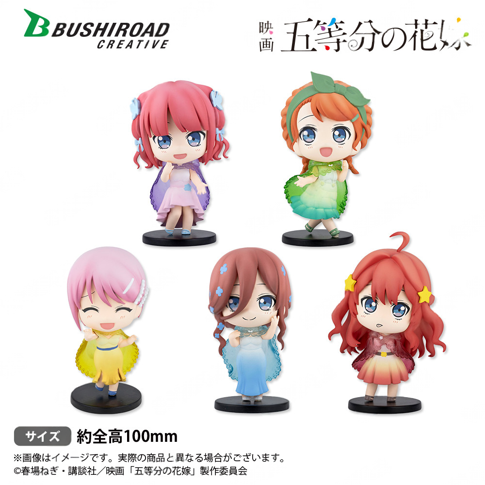 Good Smile Company The Quintessential Quintuplets The Movie: Trading Figure Rainy Days (Assortment of 6)