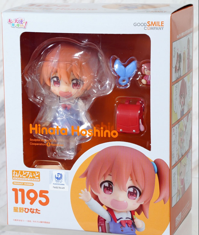 Good Smile Company Wataten! an Angel Flew Down to Me Nendoroid Hinata Hoshino (re-run)