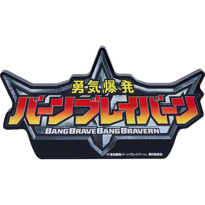 Good Smile Company - Bang Brave Bang Bravern: Logo Acrylic Ornament