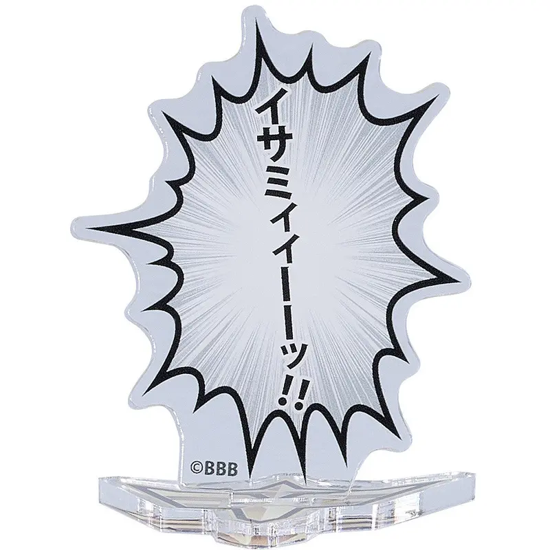 Good Smile Company - Bang Brave Bang Bravern: Speech Bubble Acrylic Stand "Isami!"