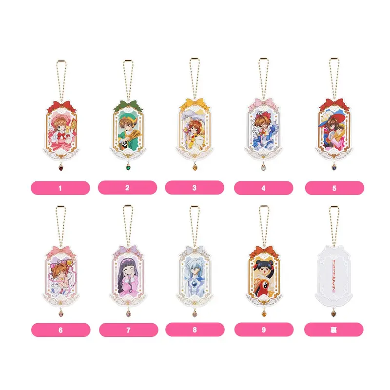 Good Smile Company - Cardcaptor Sakura 25th Anniversary Collectible Acrylic Keychain Set (Assortment of 9)