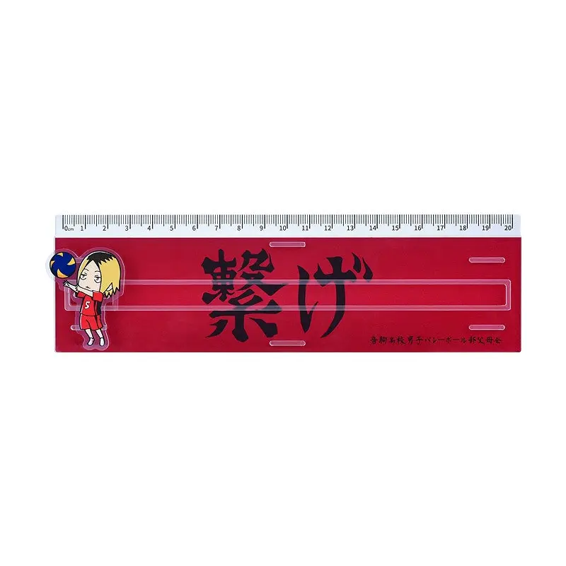 Good Smile Company - Haikyu!!: Kenma Kozume Banner Ruler