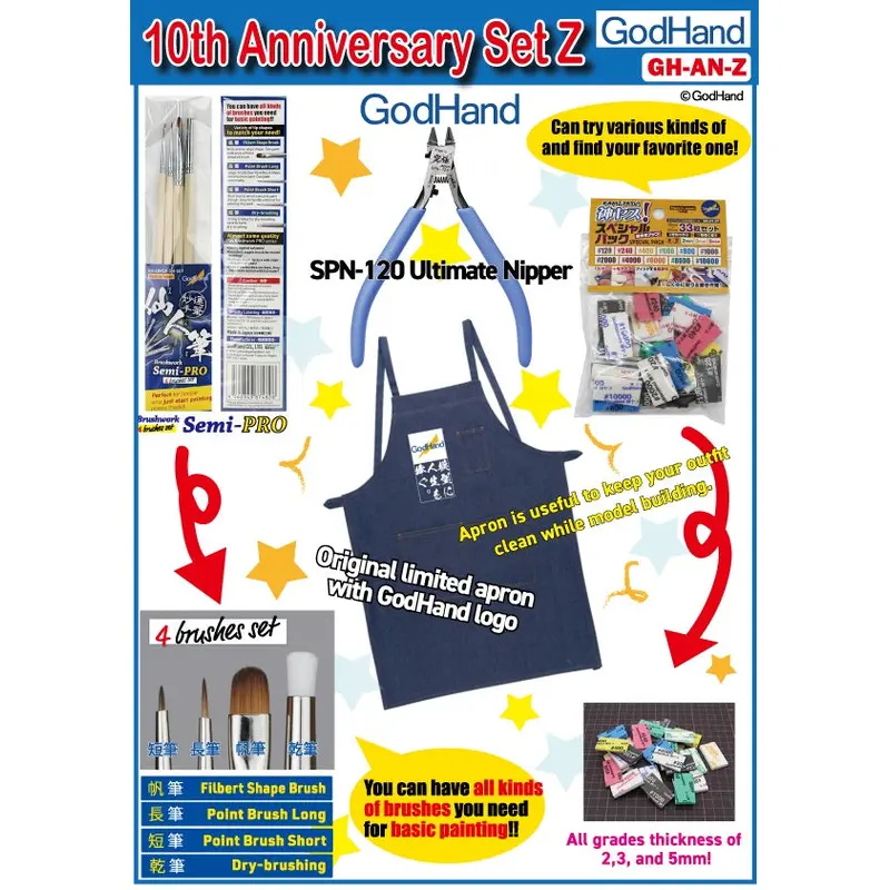 GodHand 10th Anniversary set Z