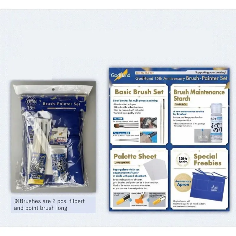 GodHand 15th Anniversary: Brush-Painter Set - Preorder