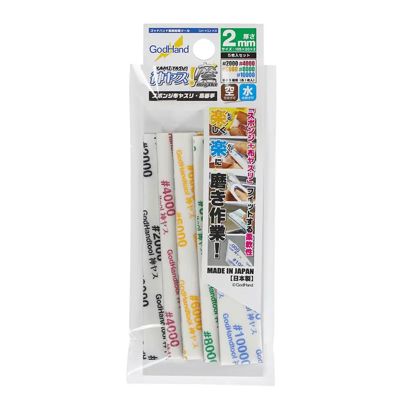 Godhand 2mm Assorted Sanding sticks - #2000 - #10000