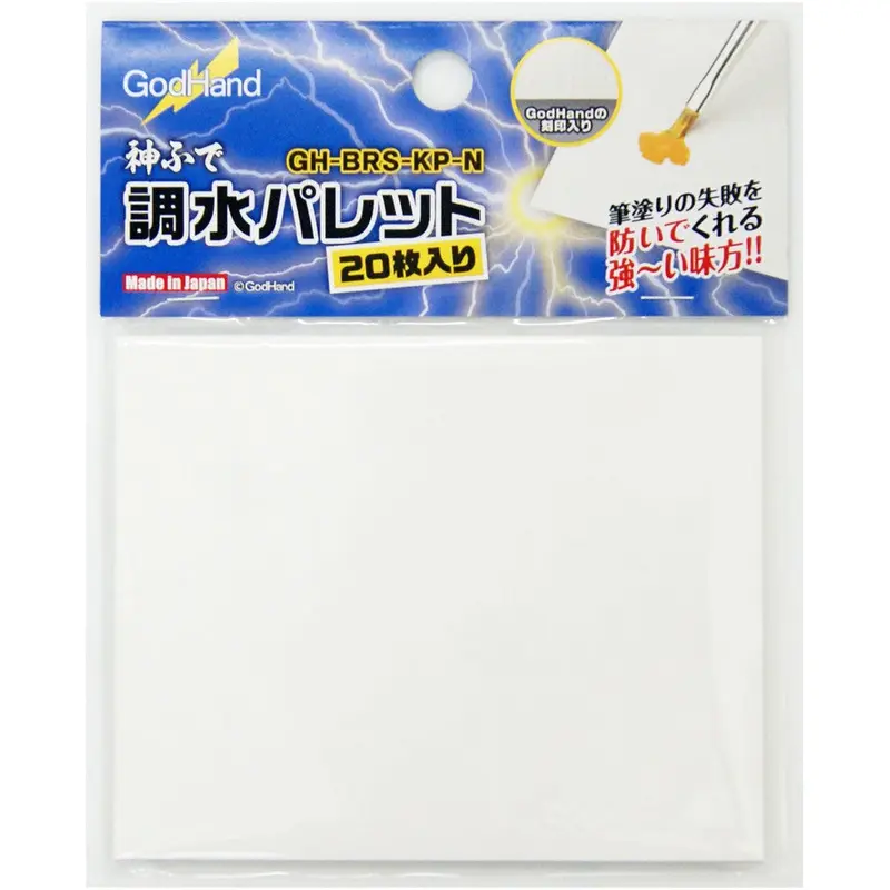 GodHand Adjusting Palette Sheet