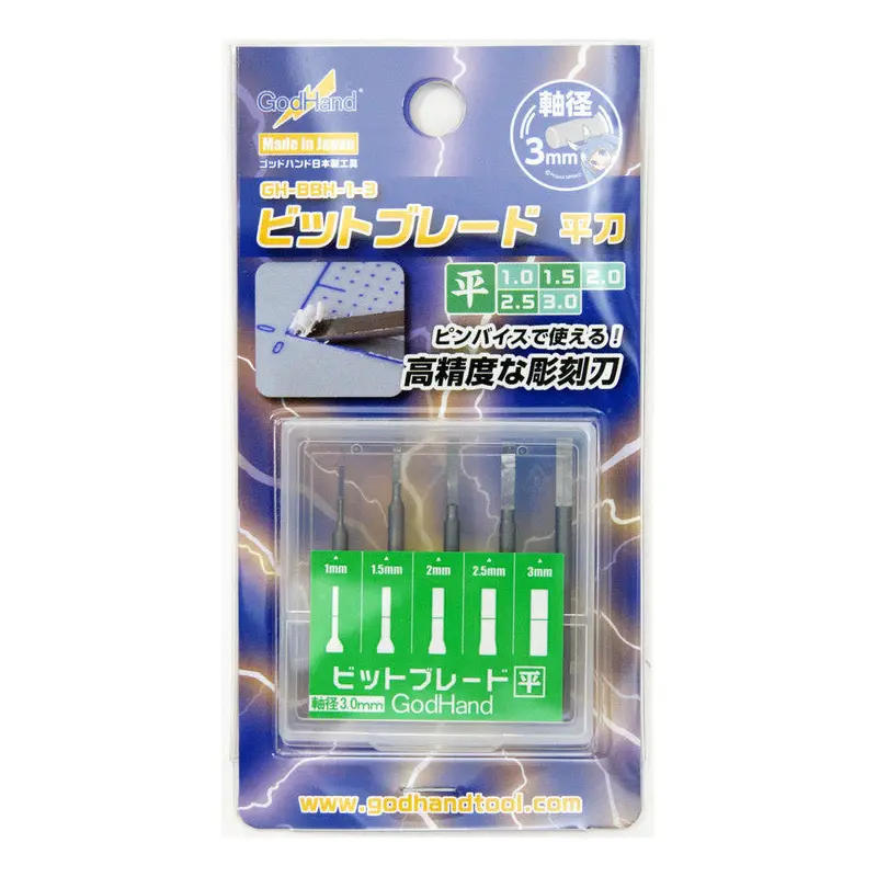 Godhand: Bits - Bit Blade set [Flat Blade]