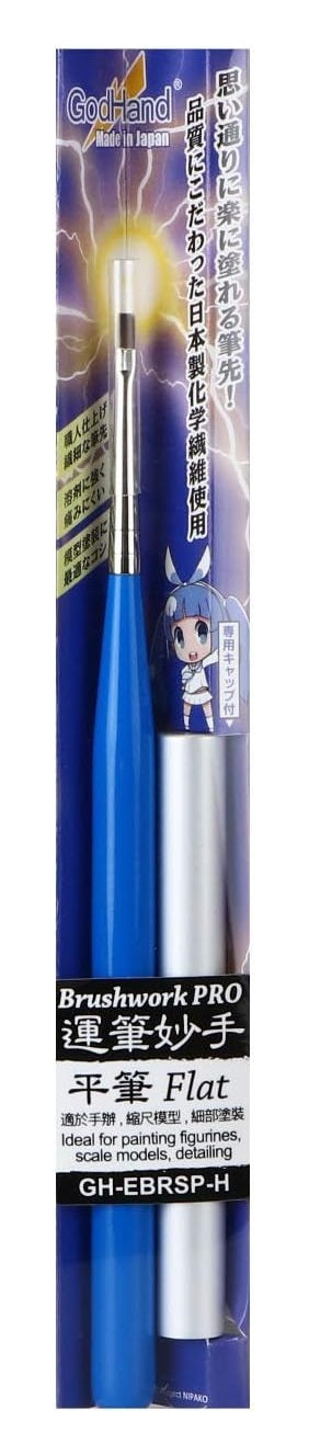 GodHand Brushwork Pro Flat Brush