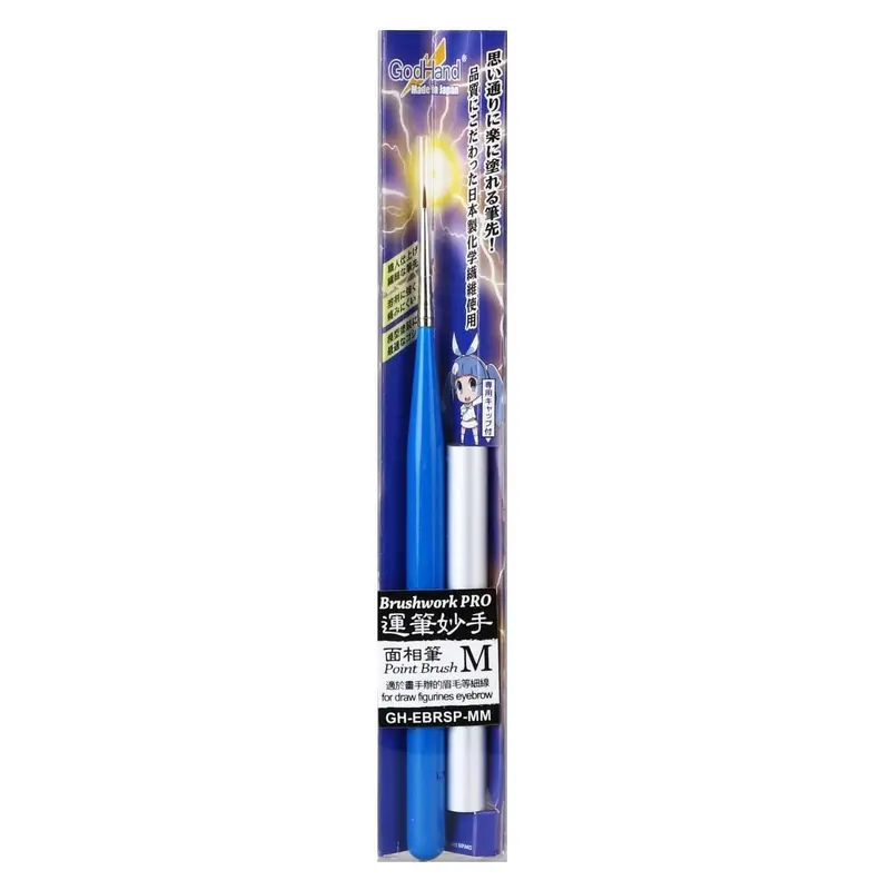 GodHand Brushwork Pro Point Brush - Medium