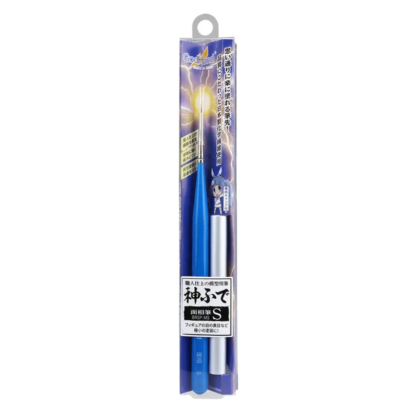 GodHand Brushwork Pro Point Brush - Small