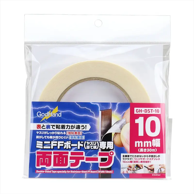 GodHand - Double-Sided Tape 10mm