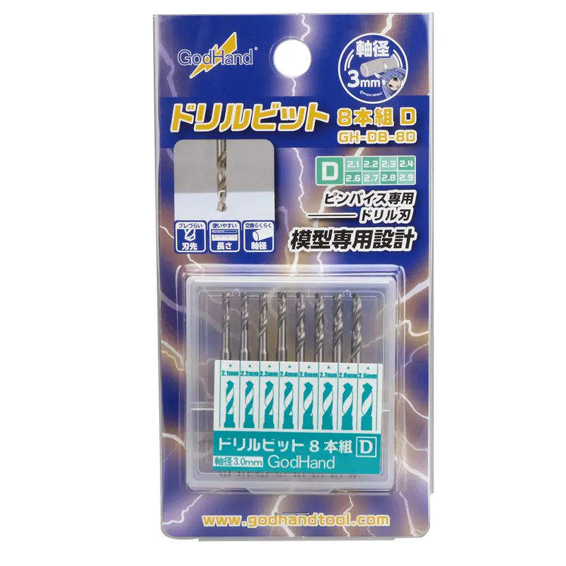GodHand - Drill bit set of 8 for (D)