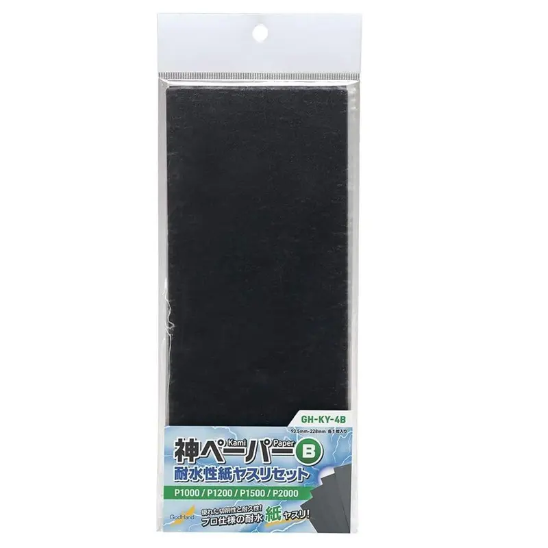 GodHand - Kami Paper Sanding Sheet Assortment Set B