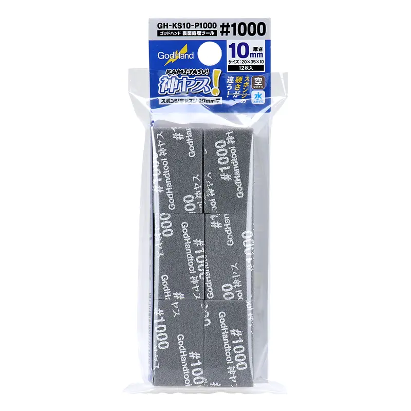 GodHand - Kamiyasu Sanding Stick 12-Piece Set - #1000 Grit 10mm