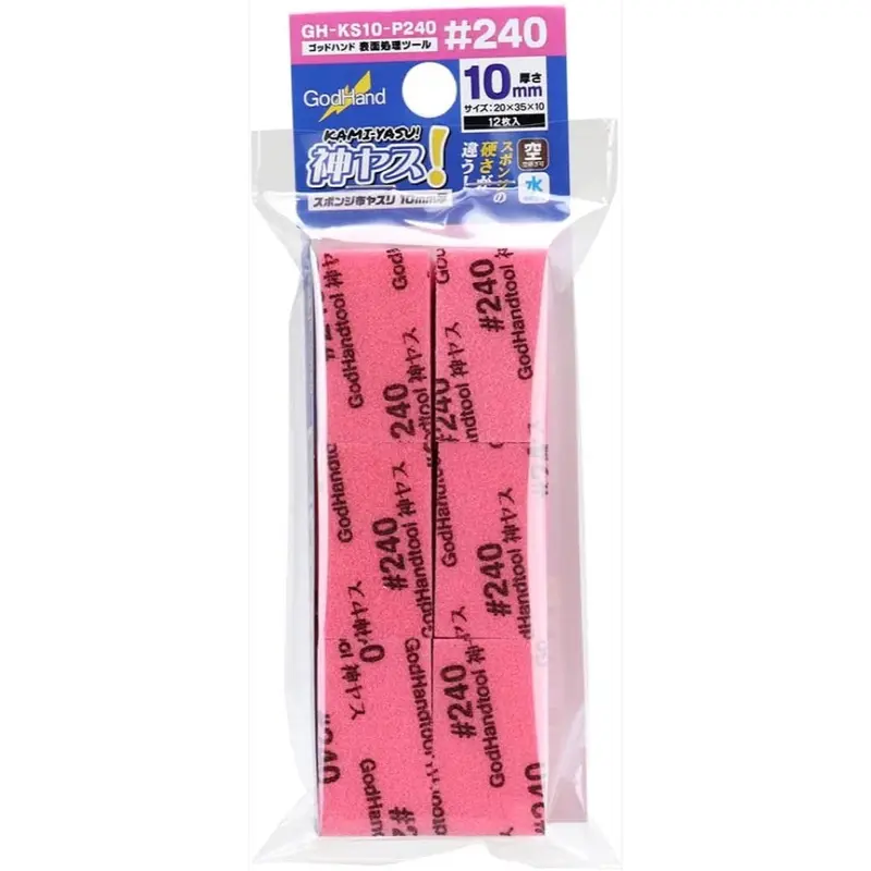 GodHand - Kamiyasu Sanding Stick 12-Piece Set - #240 Grit 10mm
