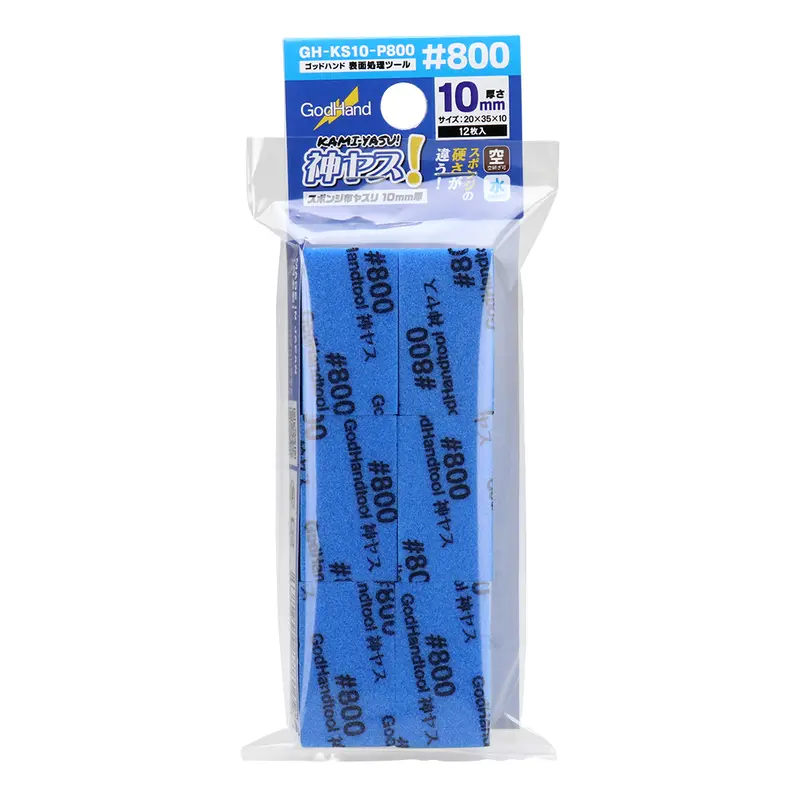 GodHand - Kamiyasu Sanding Stick 12-Piece Set - #800 Grit 10mm
