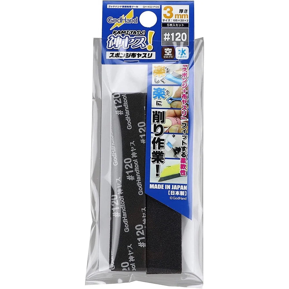 GodHand - Kamiyasu Sanding Stick 5-Piece Set - #120 Grit 3mm