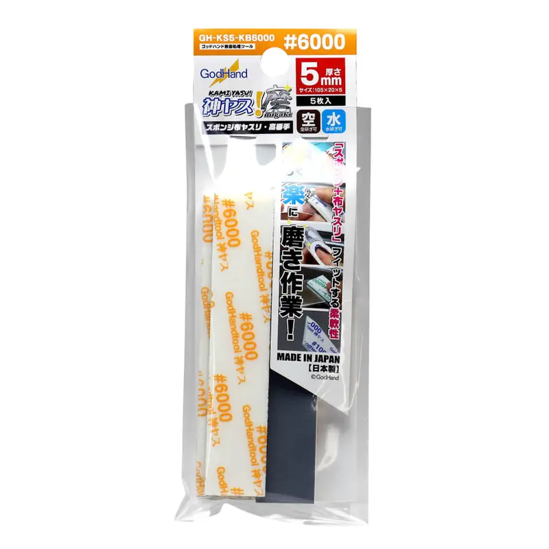 GodHand - Migaki Kamiyasu Sanding Stick 5-Piece Set - #6000 Grit 5mm