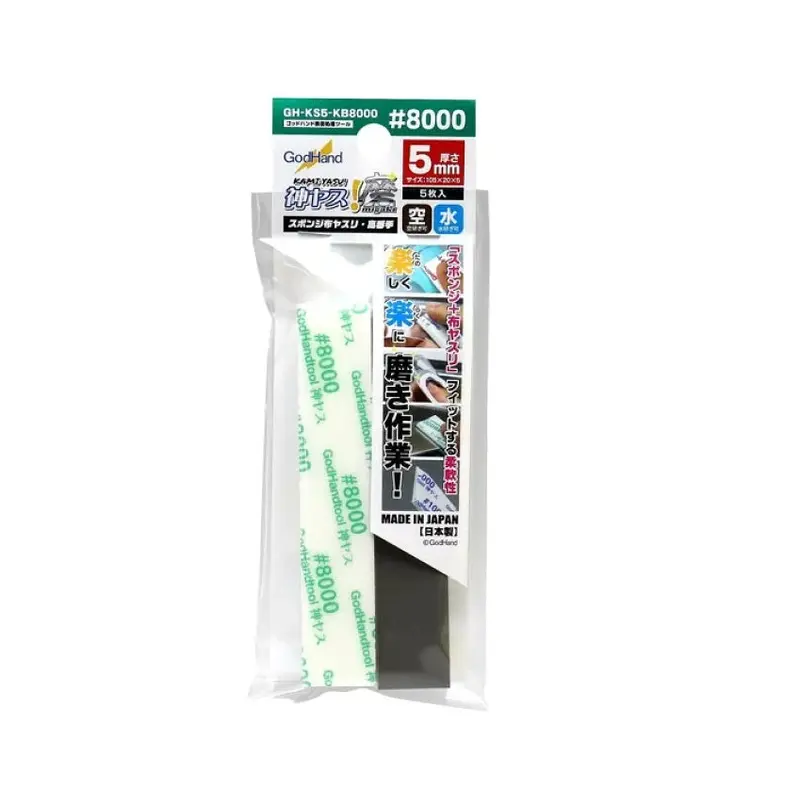 GodHand - Migaki Kamiyasu Sanding Stick 5-Piece Set - #8000 Grit 5mm