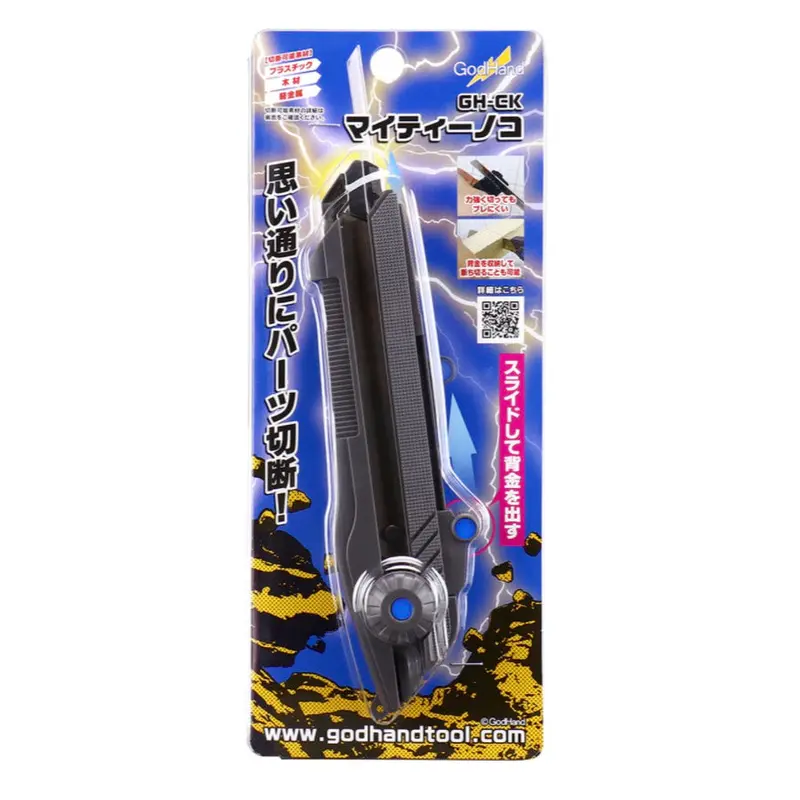 GodHand - Mighty Handy Saw Cutting Tool