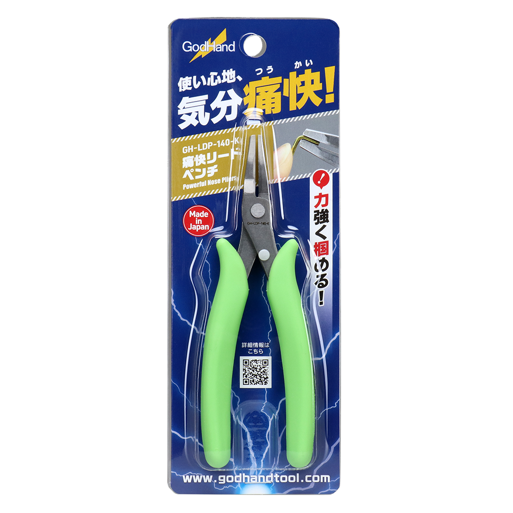 GodHand - Powerful Nose Pliers