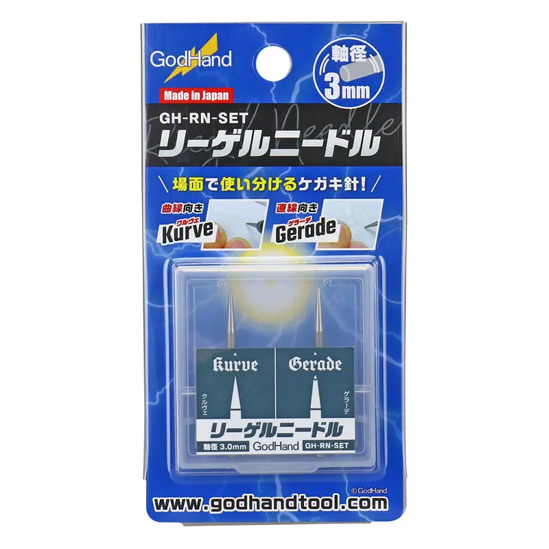GodHand - Riegel Needle Set