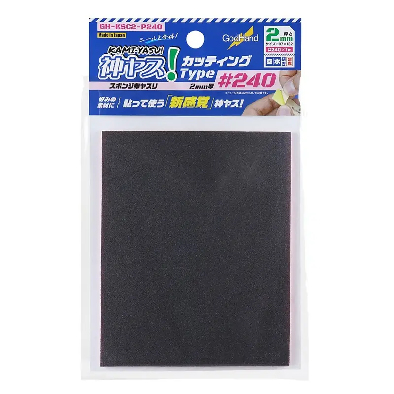 Godhand: Sanding Sheet - Kamiyasu Sanding Sponge Sticker #240-2mm