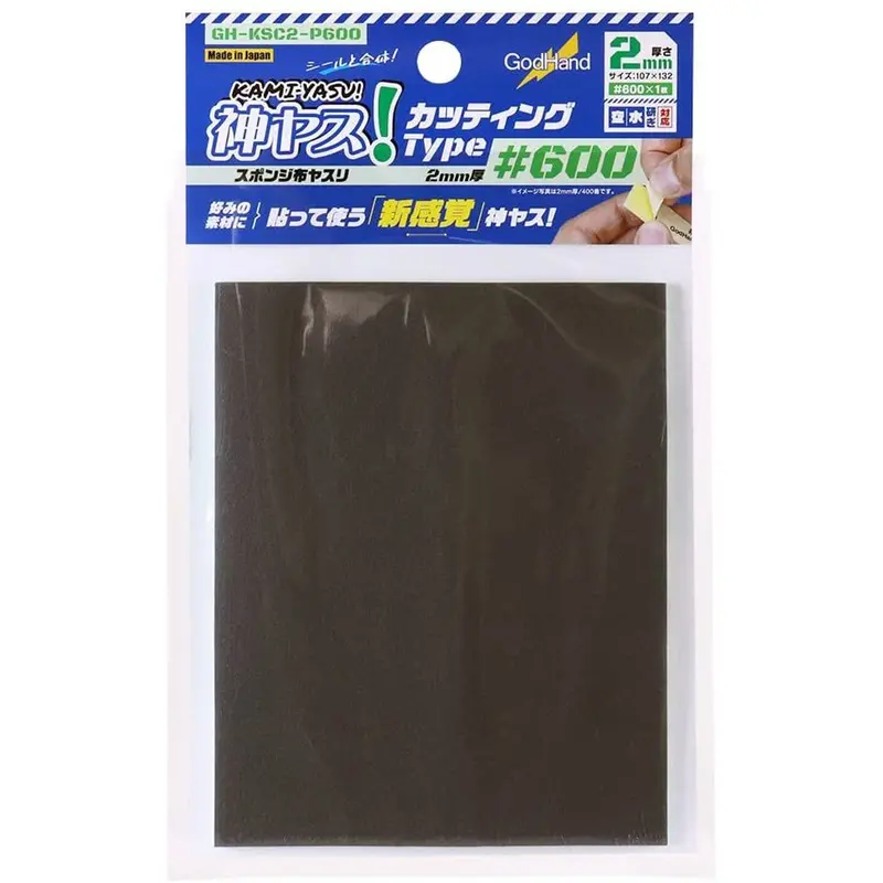 Godhand: Sanding Sheet - Kamiyasu Sanding Sponge Sticker #600-2mm