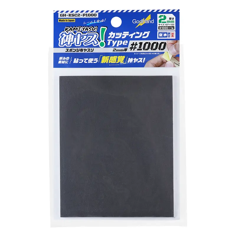 Godhand: Sanding Sheet - Sanding Sheet - Kamiyasu Sanding Sponge Sticker #1000-2mm