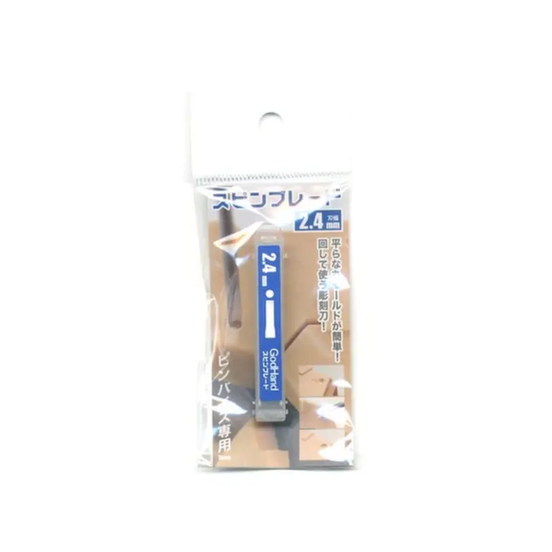 GodHand - Spin Blade 2.4mm