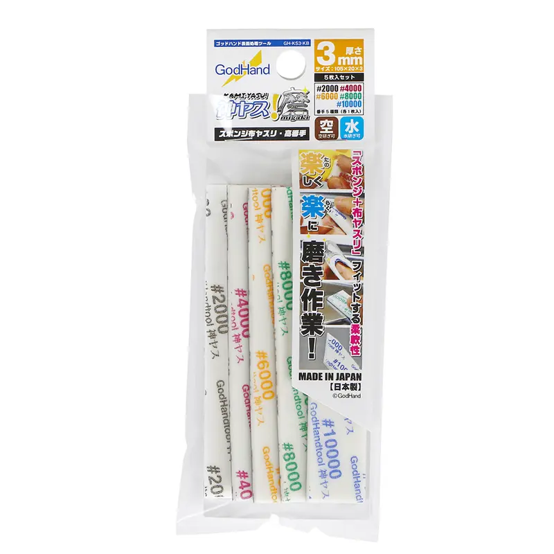 God Hand - KAMIYASU Sanding Stick 3mm Assorted