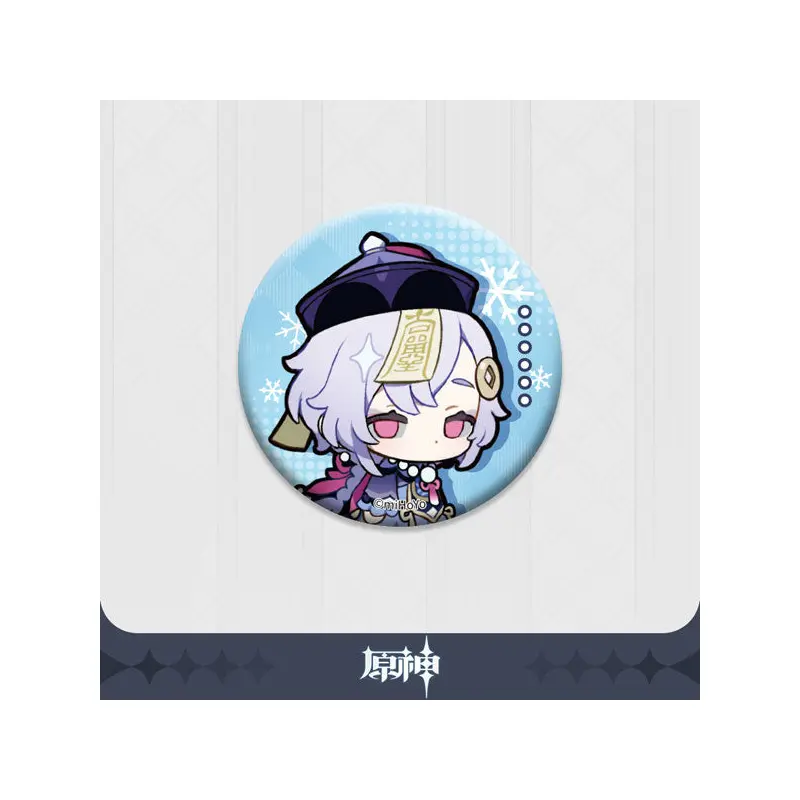 Genshin Emoji Keyring