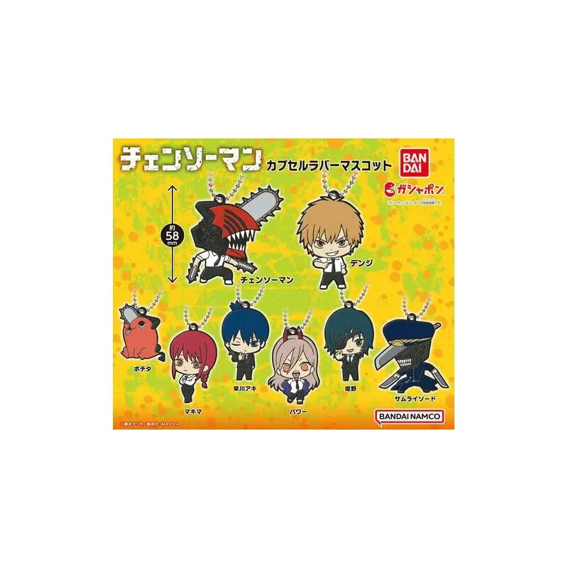 Gachapon - January 2023 - Chainsaw Man Capsule Rubber Mascot
