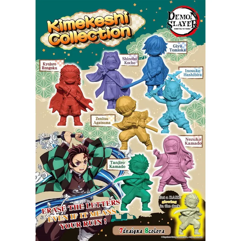 Gachapon KIMEKESHI Demon Slayer IWAKO ERASER