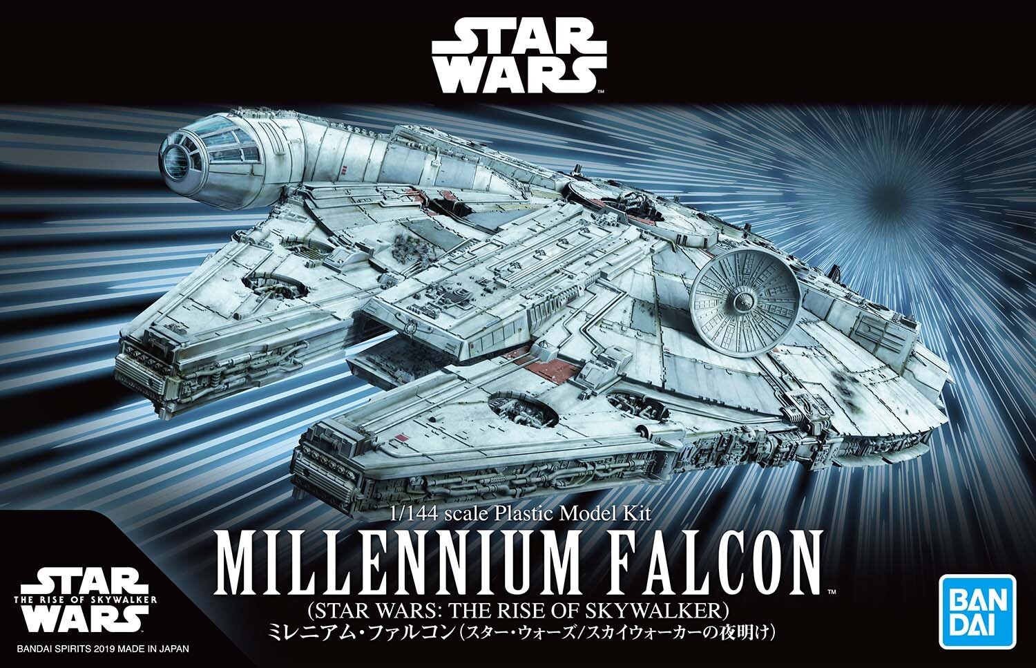 1/144 MILLENNIUM FALCON (STAR WARS: THE RISE OF SKYWALKER)