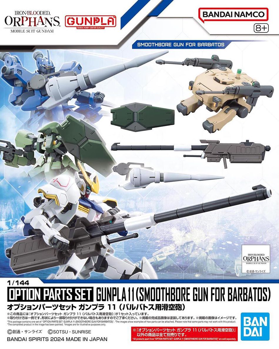 1/144 Option Parts Set Gunpla 11 (Smoothbore Gun For Barbatos)